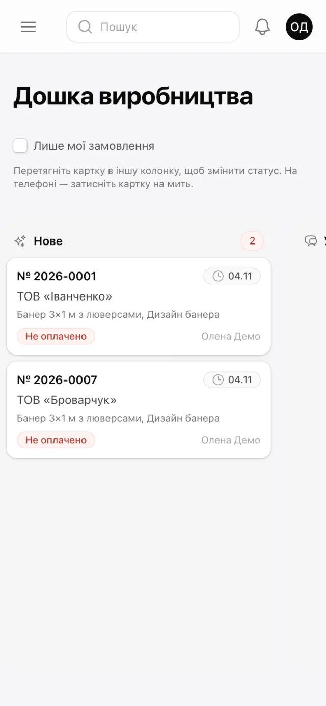 Výrobní nástěnka PrintFlow na telefonu