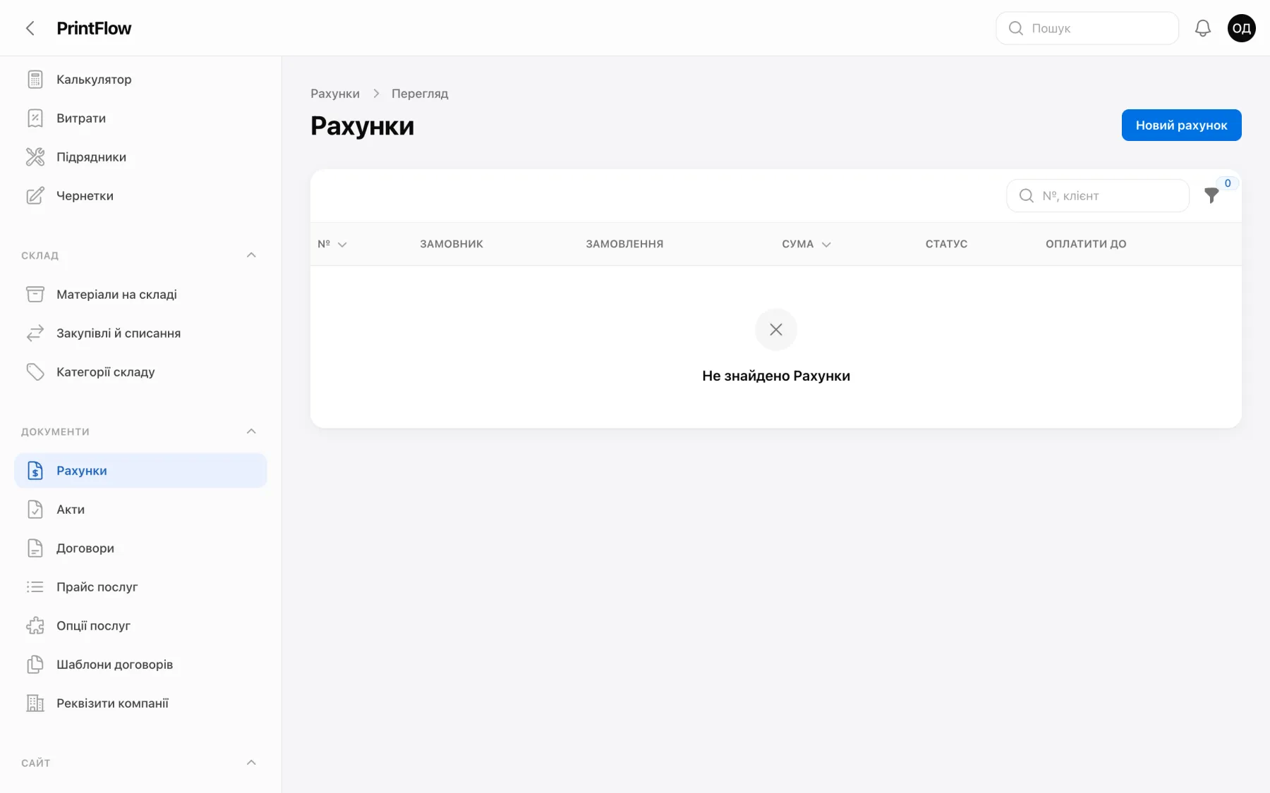 PrintFlow — Faktury, protokoly, smlouvy