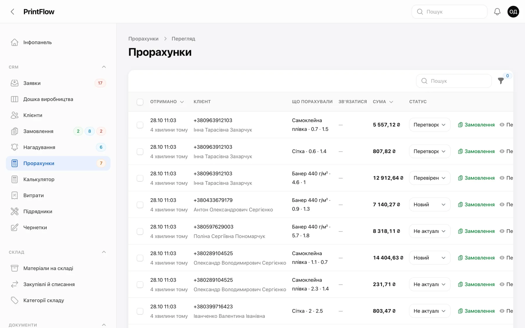 PrintFlow — Kalkulačka a kalkulace